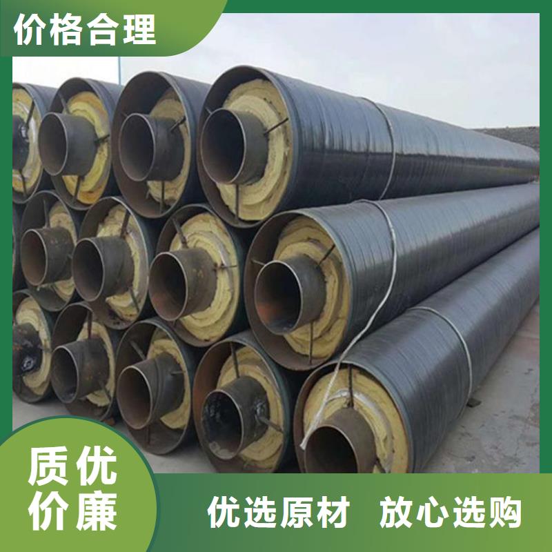 齐齐哈尔预制保温钢管厂家