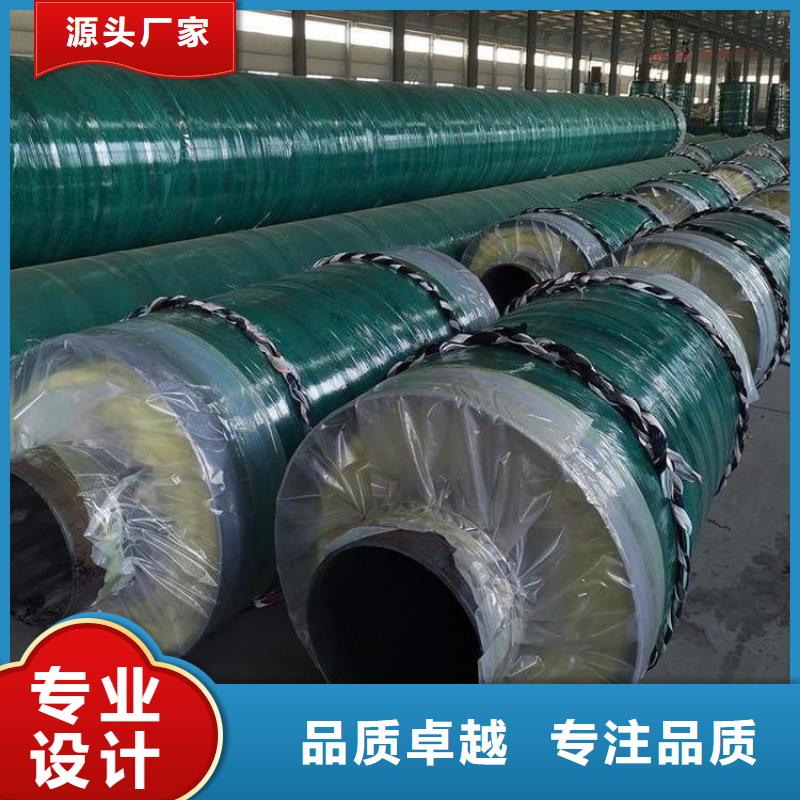 保温钢管聚氨酯保温管源头厂家来图定制