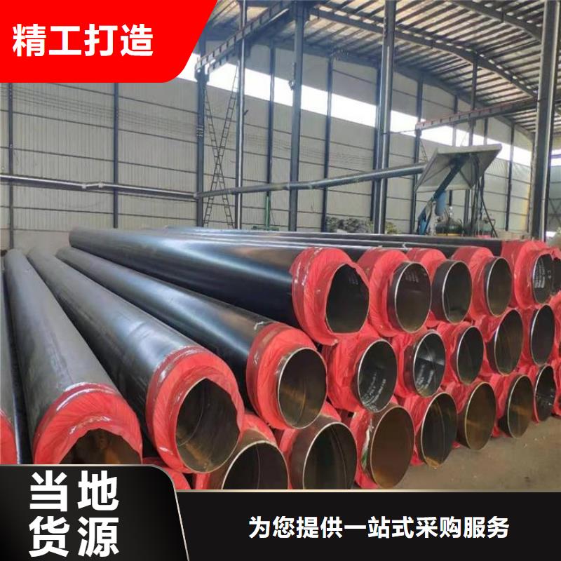 日照内滑动保温钢管厂家