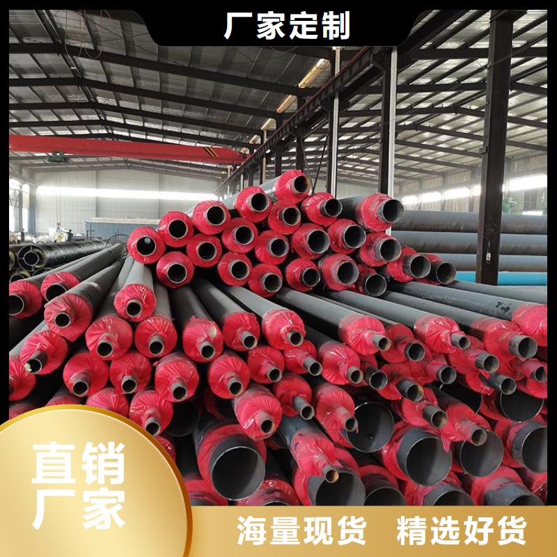优选大口径保温钢管厂家在线报价本土经销商
