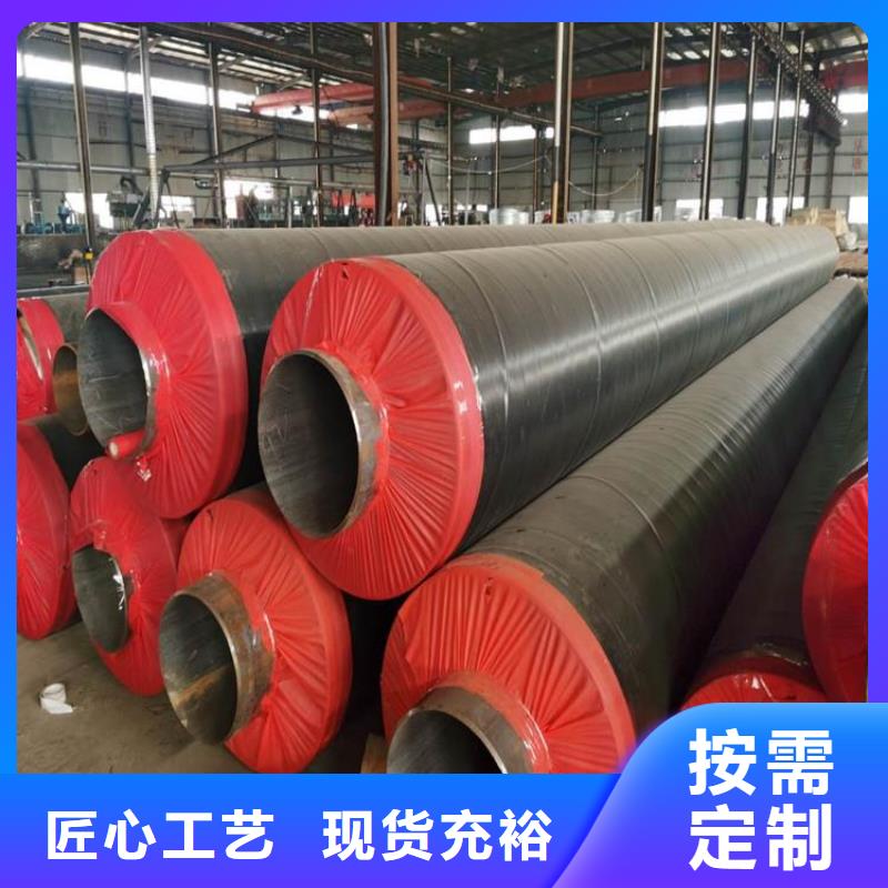 保温钢管保温钢管厂家追求细节品质一站式采购商家