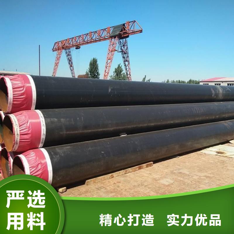 保温钢管3pe防腐钢套品质卓越