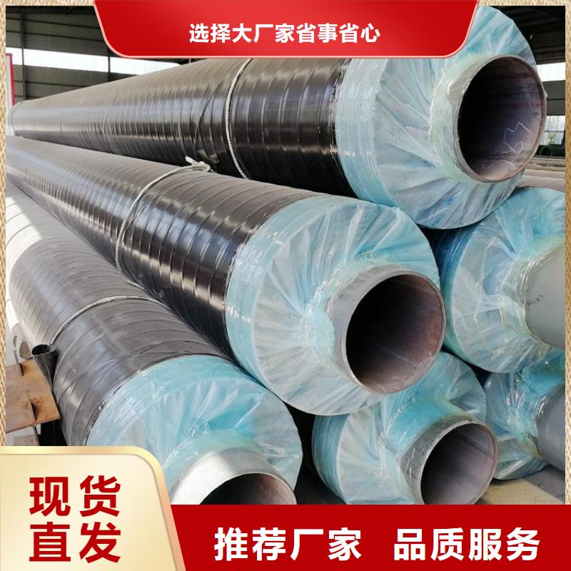 肇庆黄夹克保温钢管精选厂家