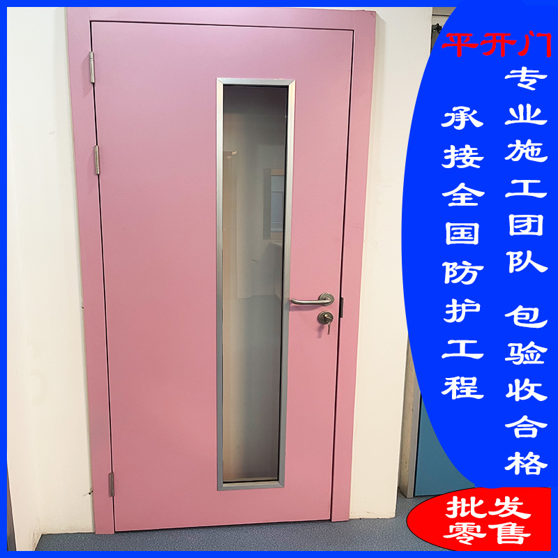 十堰防辐射铅门施工 定制