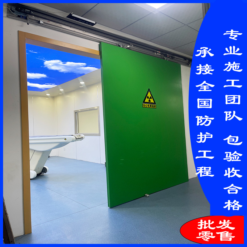 阳泉防辐射铅门可定制 制造厂家