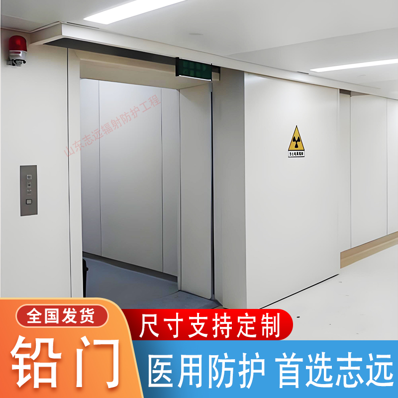 防护门欢迎电询 批发价格151 0635 0381库存充足