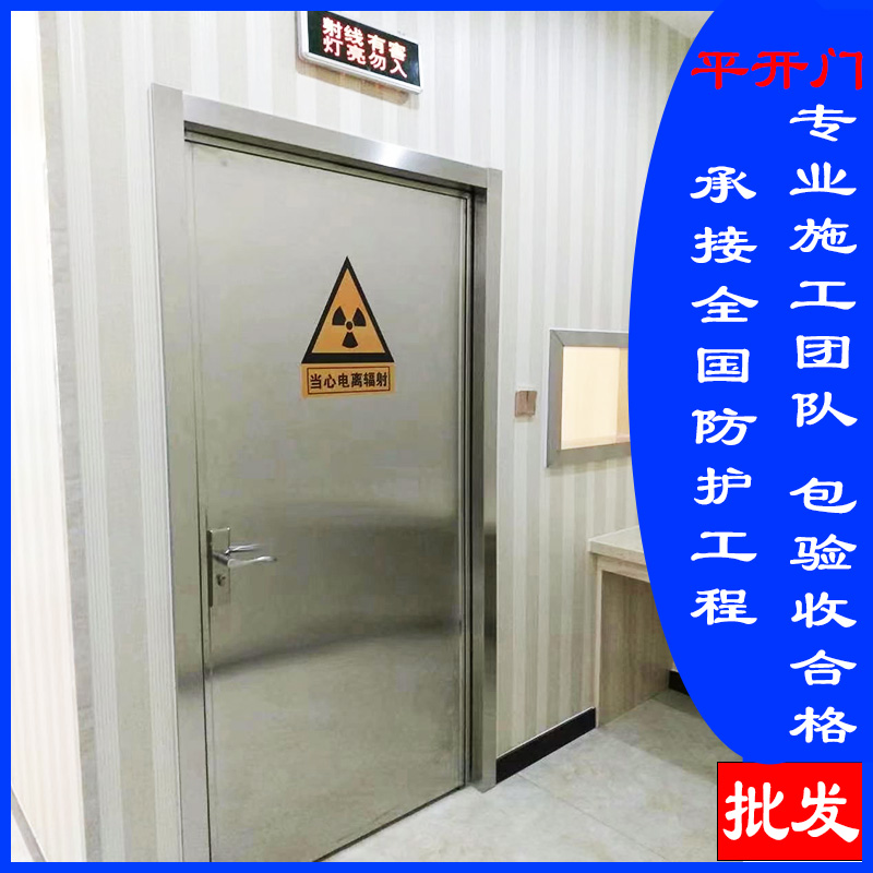 琼海市防辐射铅门厂家直销本土经销商
