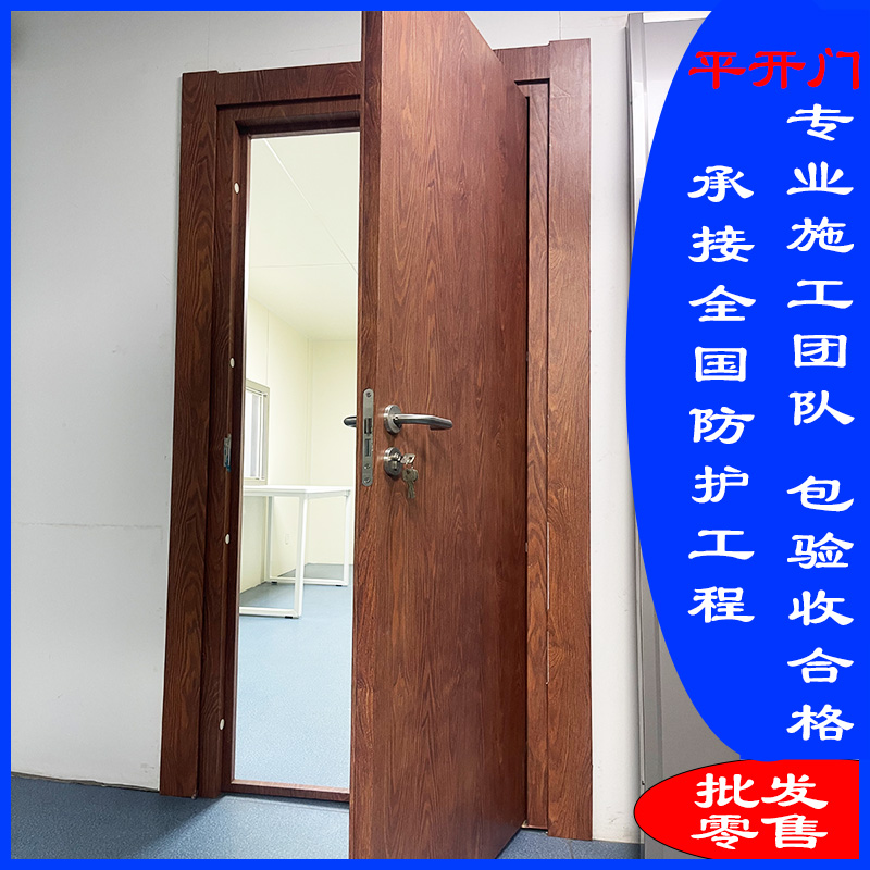 医用门定制源头厂家本市生产厂家