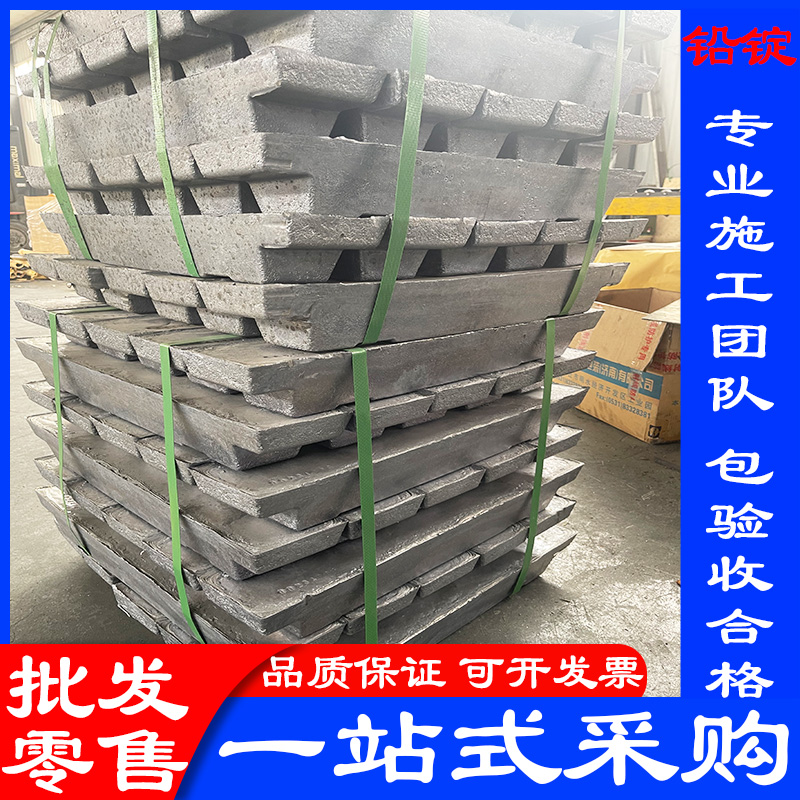 雅安3mm铅板 定制支持定制 实力雄厚，，