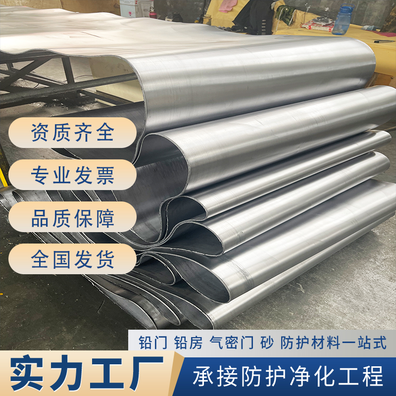 肇庆铅房定制生产厂家 为您服务,