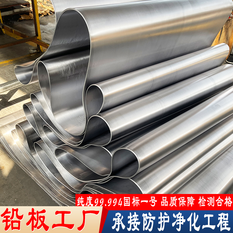 铅皮定制批发品牌认证 为您介绍，本市制造商