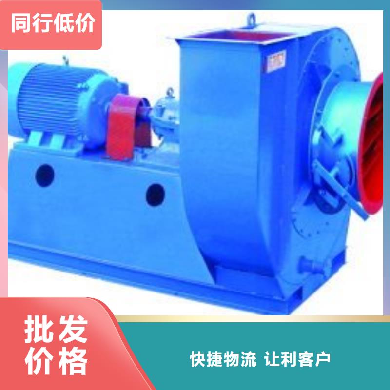 伊犁高压流化风机5-48型通风机现货供应2023已更新(今日/)