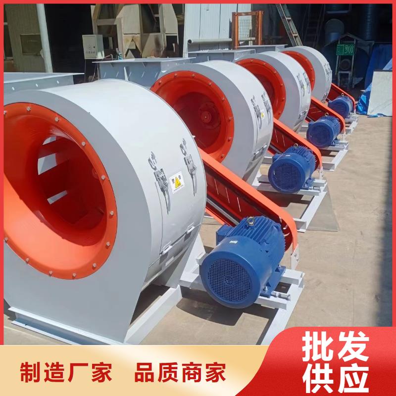 青海周边4-68离心通风机厂家