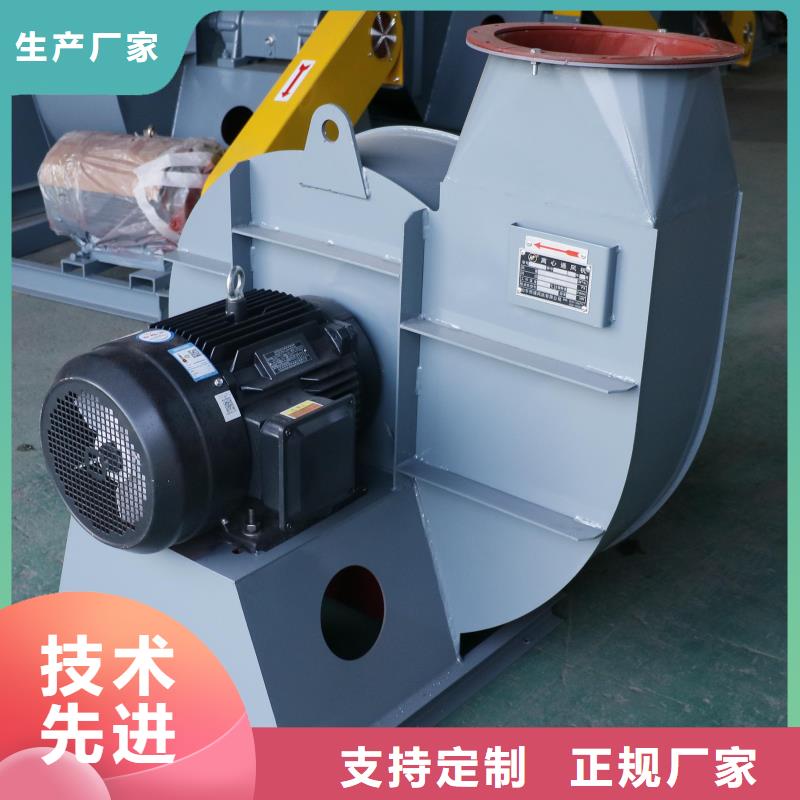 山东立通风机有限公司塑料风机TX38-04河南