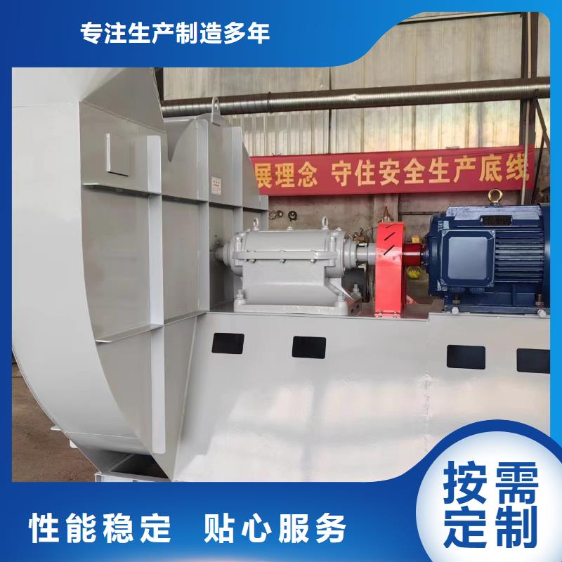 5-48离心风机供应商求源头厂家