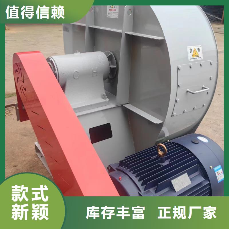 9-28离心通风机免费拿样本地货源