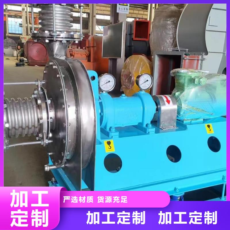 山东立通风机不锈钢风机6-23离心通风机本溪