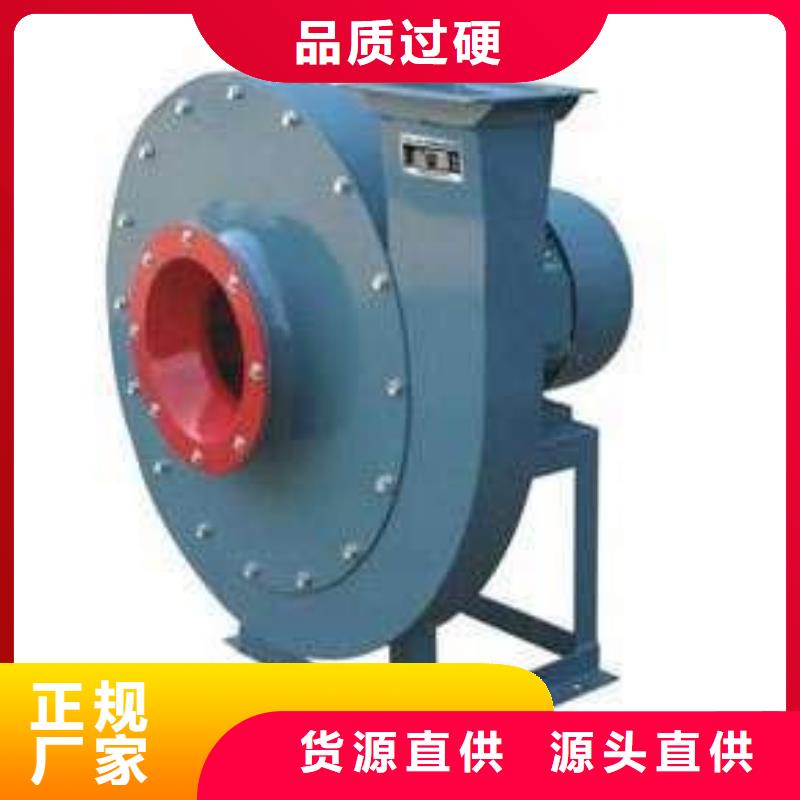 山东立通风机窑炉风机8-39离心通风机贵港