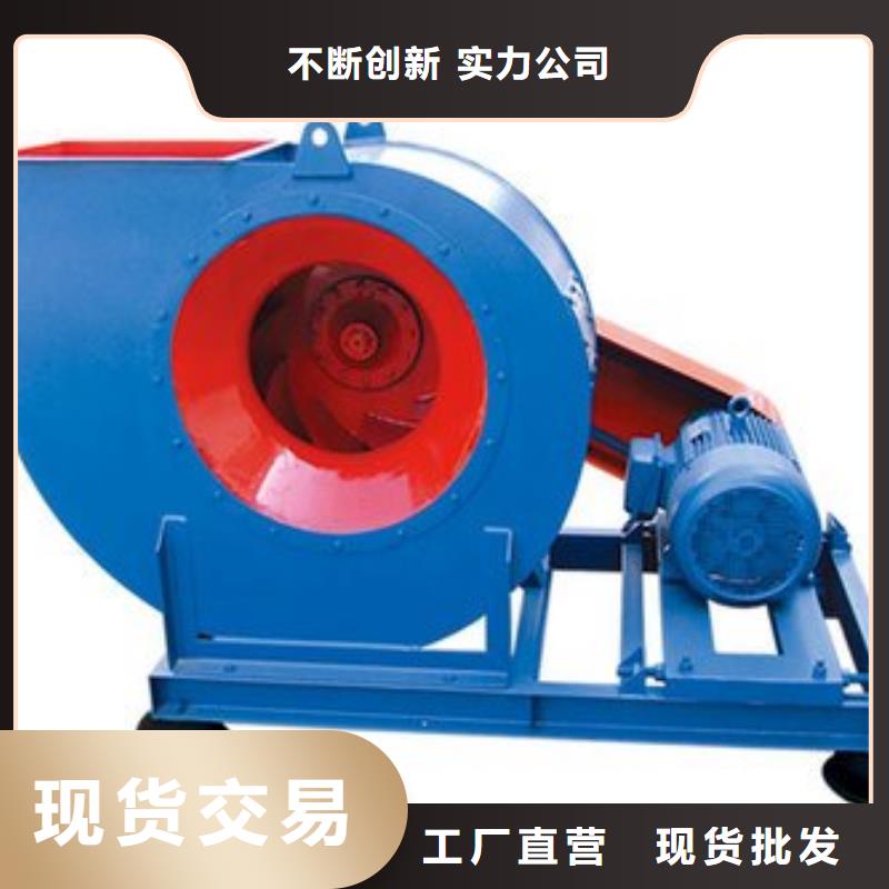 山东立通风机铁厂风机10-24离心通风机邵阳