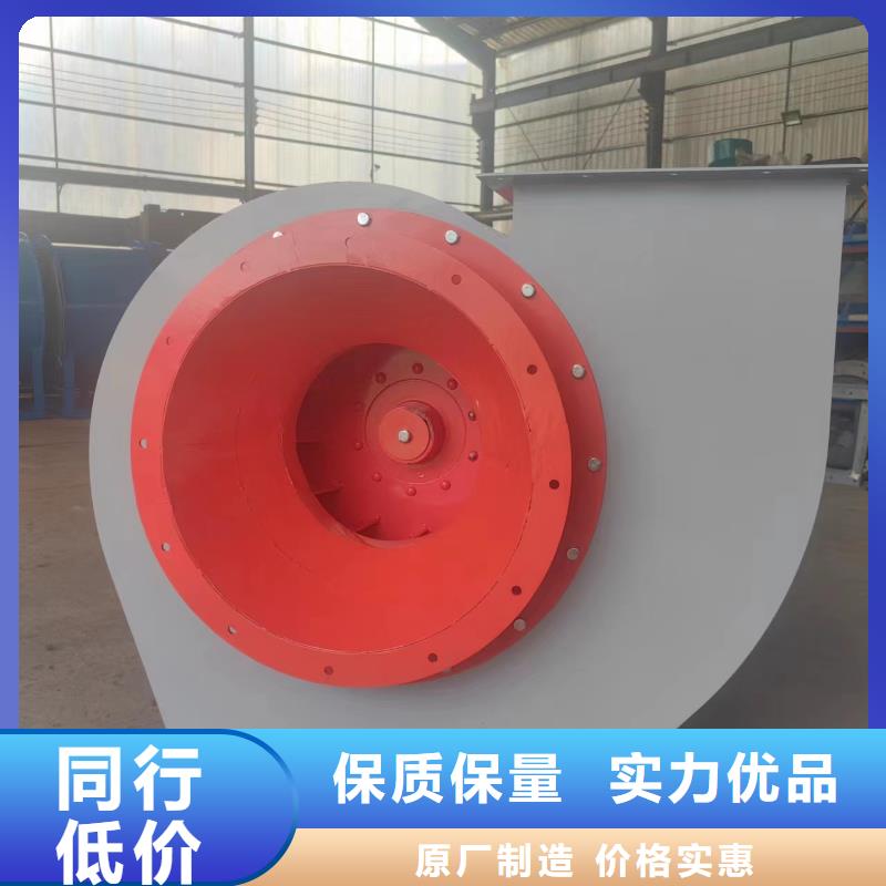 诚信为本复合肥专用尾气风机厂家源头直供
