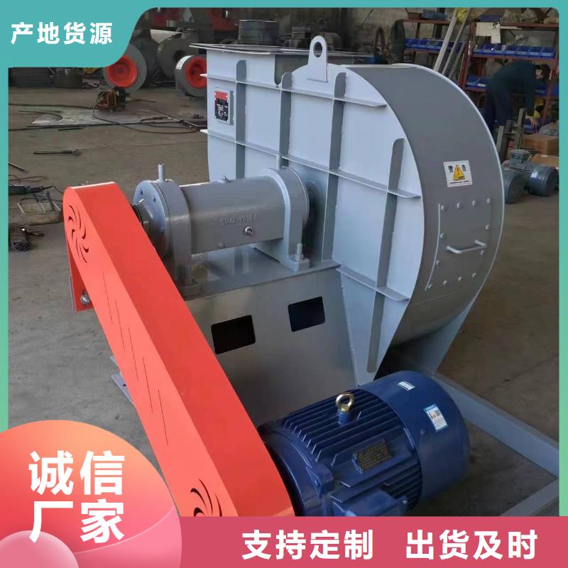 山东立通风机铁厂风机10-24离心通风机邵阳