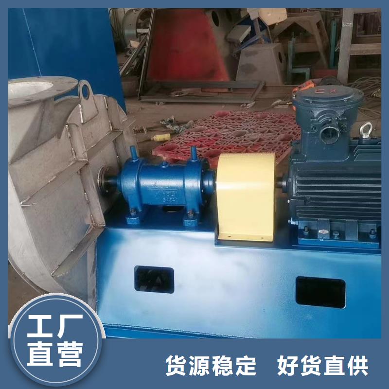 山东立通风机立通风机10-24离心通风机六盘水