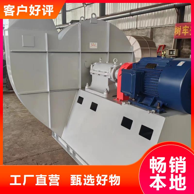 2025实时更新/公司)硫化风机6-23离心通风机邯郸