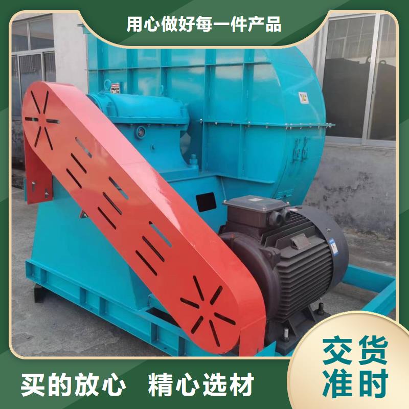 立通风机立通风机4-72离心通风机阿坝