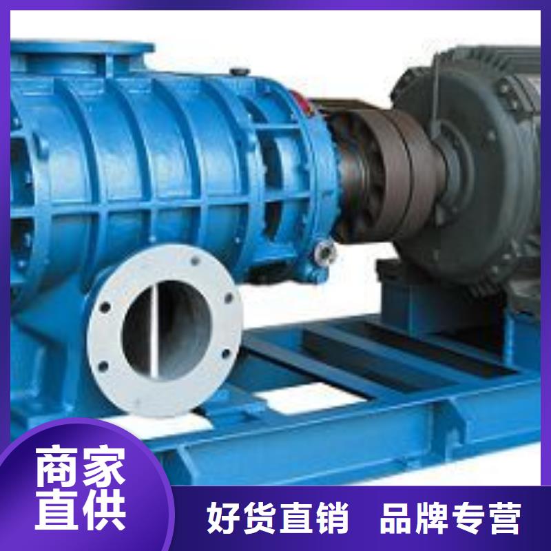 #安徽三叶罗茨鼓风机 硫化风机 氧化风机 燃烧器专用风机 山东立通风机 多级离心鼓风机 罗茨鼓风机 稀释风机 山东临沂风机  高压鼓风机 塑料风机 防腐风机#欢迎来厂参观