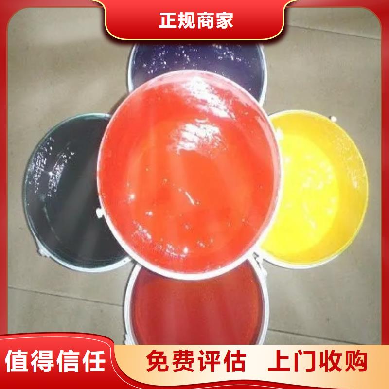 阿坝水性色浆回收油漆公司专业团队