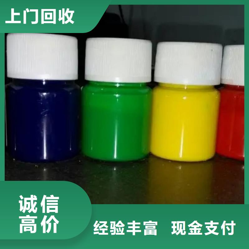 水性色浆回收钛白粉公司上门快诚信高价