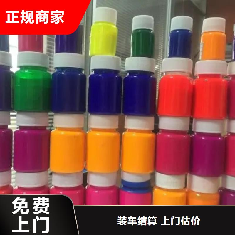 吉林水性色浆 回收颜料现款现结