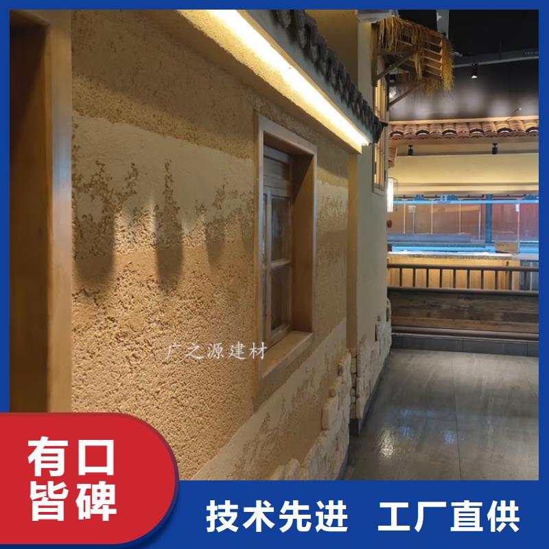 保定多色质感夯土墙漆