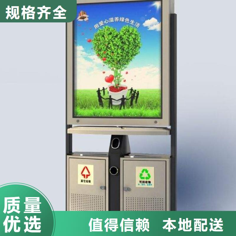 广告垃圾箱型号齐全用心做好每一件产品