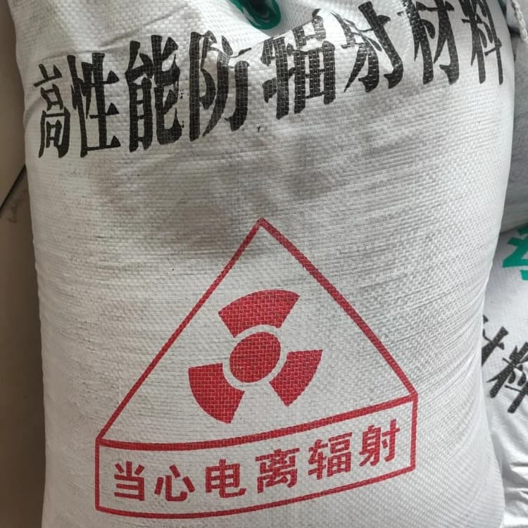 鸠江硫酸钡-医用硫酸钡实力商家