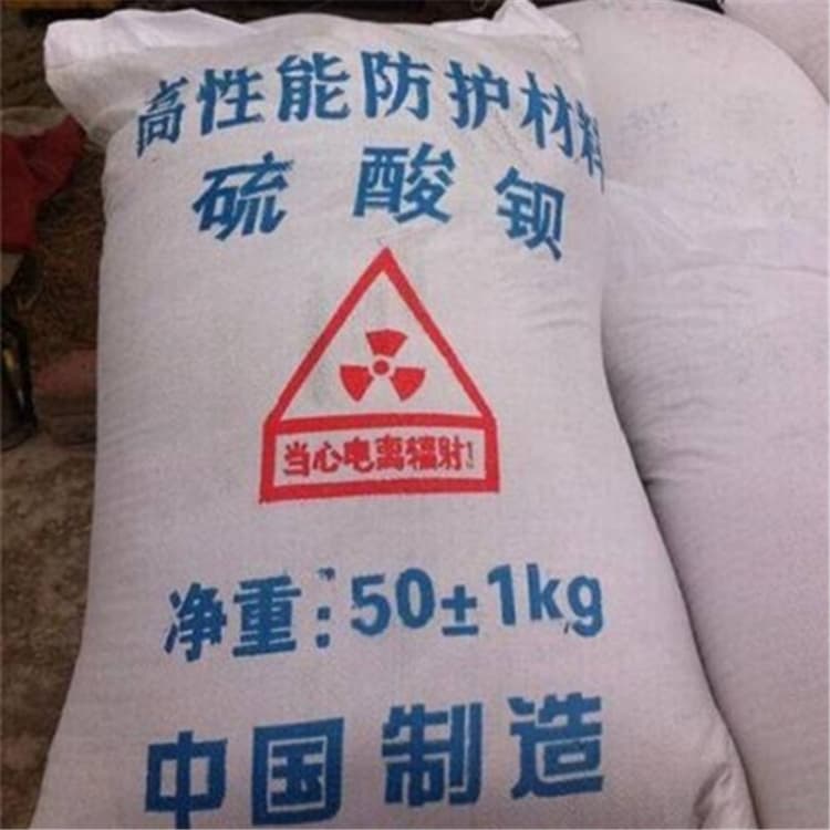 海安硫酸钡-医用硫酸钡粉专注质量