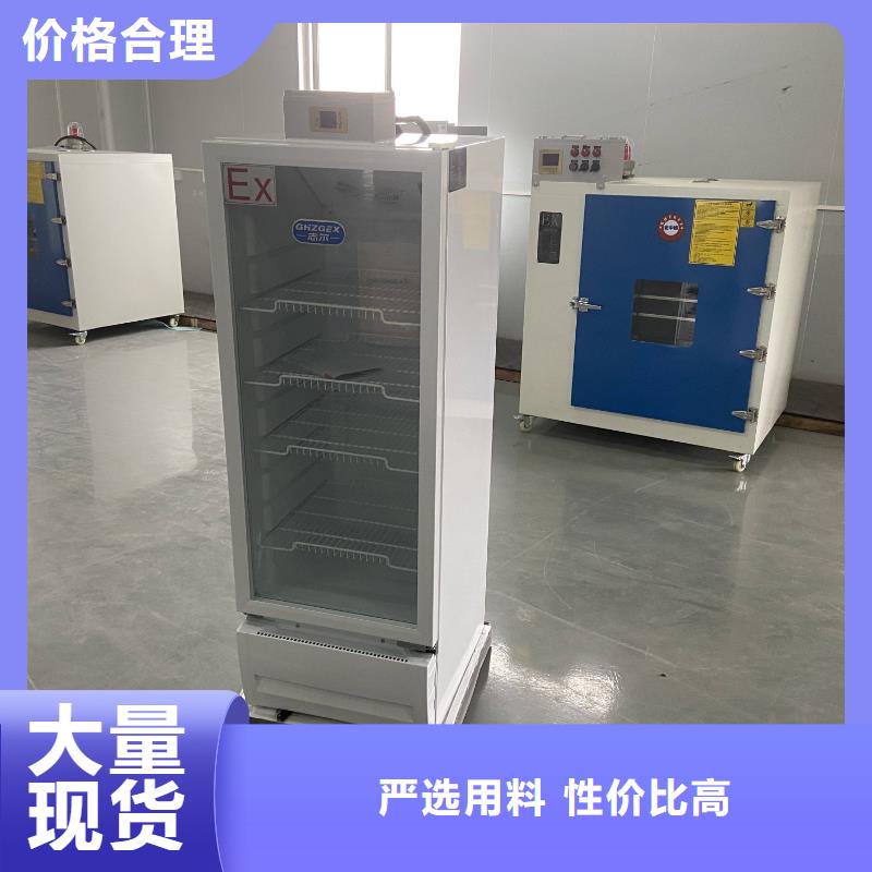 丹东防爆冷藏展示柜、防爆冷藏展示柜厂家-欢迎新老客户来电咨询