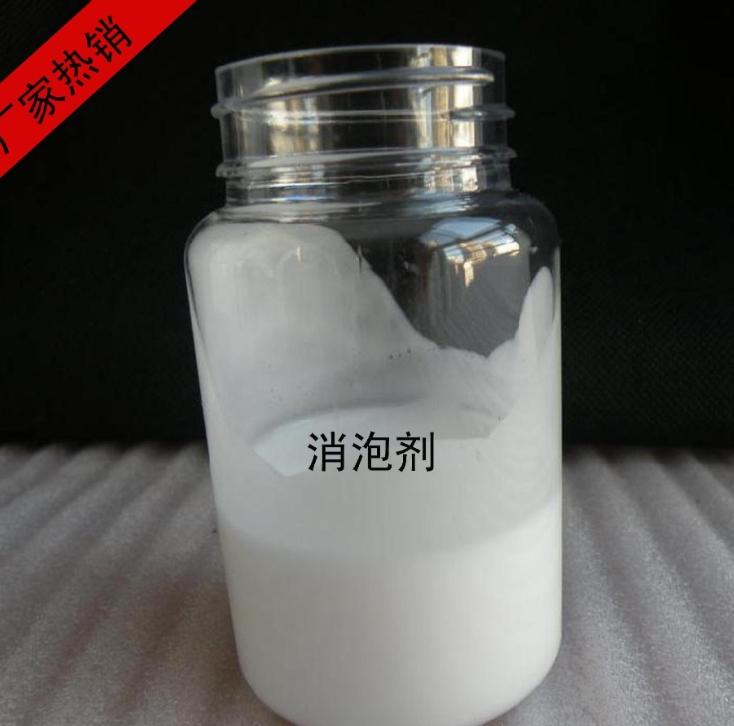消泡剂聚丙烯酰胺批发供应产地批发