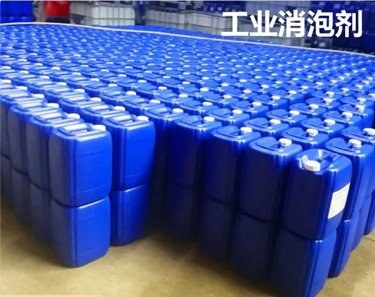 【消泡剂杀菌剂多家仓库发货】追求细节品质