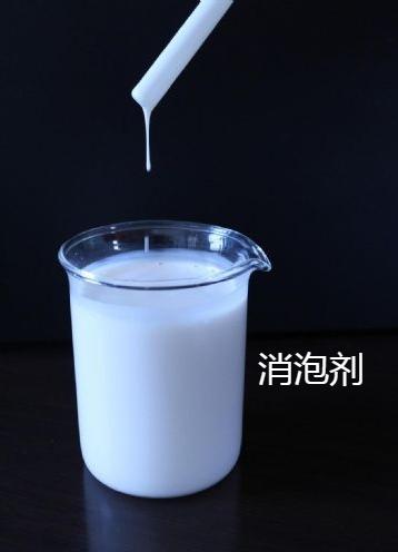 有机硅消泡剂滁州市批发价