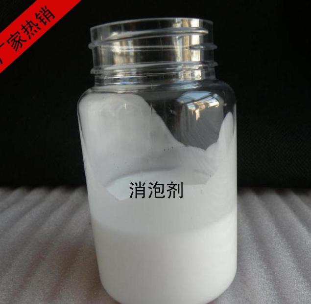 青县消泡剂聚醚消泡剂采购无忧