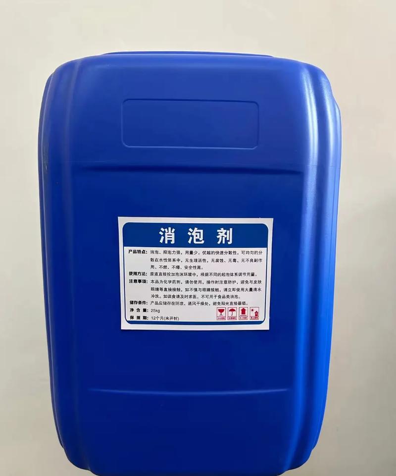 【消泡剂】除臭剂货源报价辖区内制造商