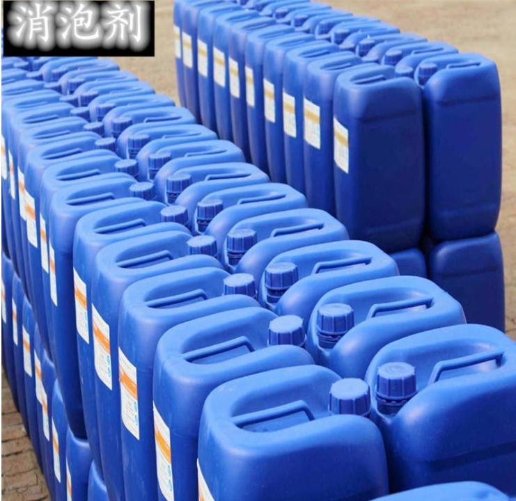 克拉玛依消泡剂,液体碳源厂家的简单介绍