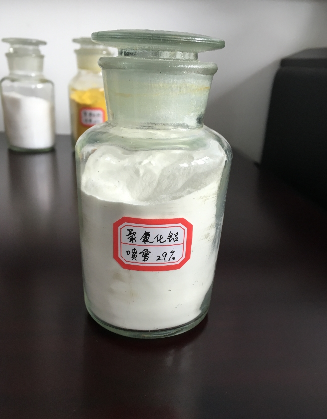 聚合氯化铝PAC厂家直销