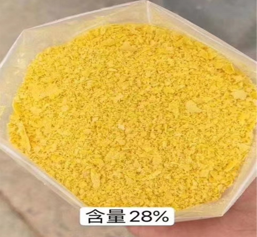 拉萨聚合氯化铝 【液体PAC】快速发货