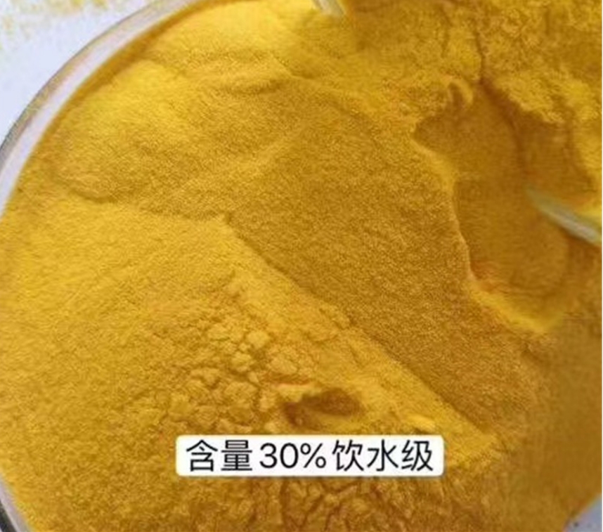 饮水级PAC张掖市厂家