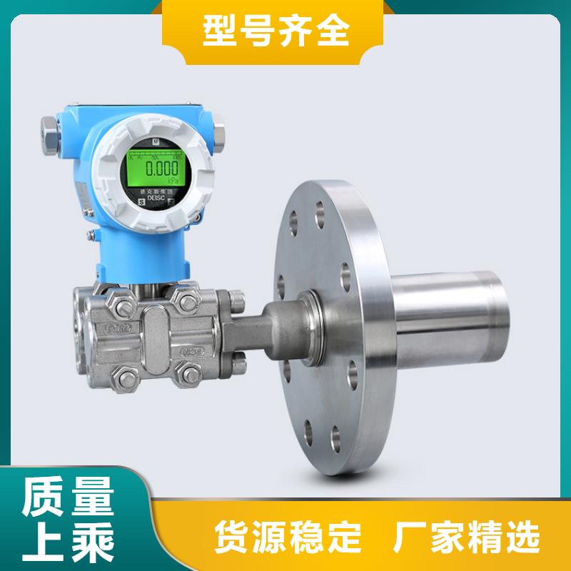 汕尾横河压力变送器电伴热带大量现货