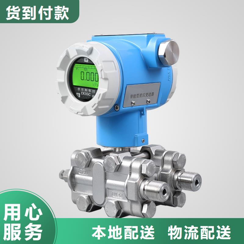 【横河压力变送器】控制电缆从厂家买售后有保障欢迎新老客户垂询