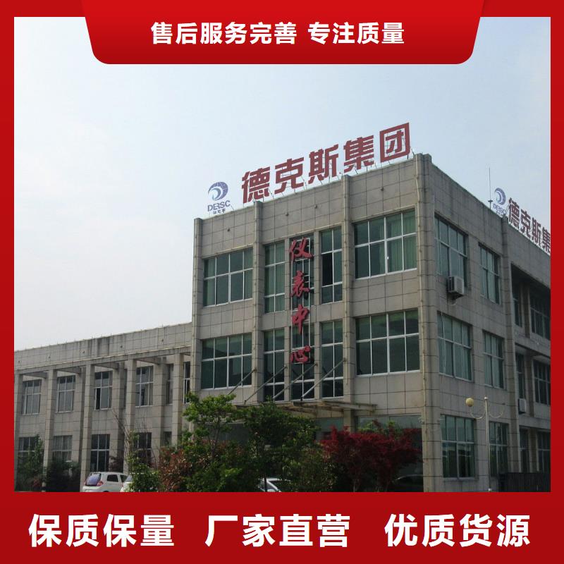 横河压力变送器_电梯电缆随心所欲定制款式新颖