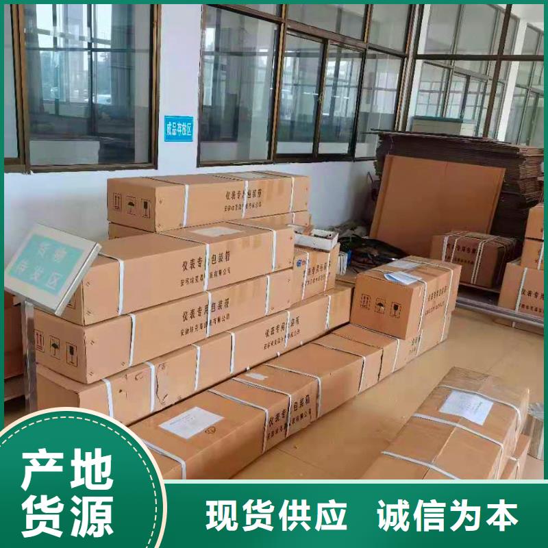 横河压力变送器智能差压变送器规格齐全附近制造商